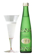 【単品】一ノ蔵　すず音（すずね）　300ml×1本検索キーワード⇒【すず音 セット】【一の蔵】【発泡清酒…