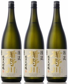 【3本入・常温便配送・冷蔵保管品】楯野川　純米大吟醸　清流　1800ml×3本セット！【楯野川清流】【楯の川清流】