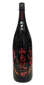 水鳥記（みずとりき）特別純米　超辛口　1,800ml