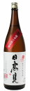 日高見 超辛口純米酒 1800ml【ひたかみ】[■]