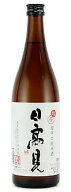 日高見 超辛口純米酒 720ml【ひたかみ】[■]