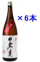 【ケース販売　6本入】日高見 超辛口純米酒 1800ml×6本セット！【ひたかみ】[■]