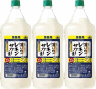 【宅飲みセットならこれ！】強炭酸水ペットボトル500ml×12本！サッポロ　濃いめのレモンサワーの素コン…
