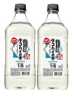 yI}PtIzyň閡z̃^RnC̑f 1,800ml×2{ZbgI [ ZkJNe v[T[̑f 1.8L ]y^RnC Ɩ pz