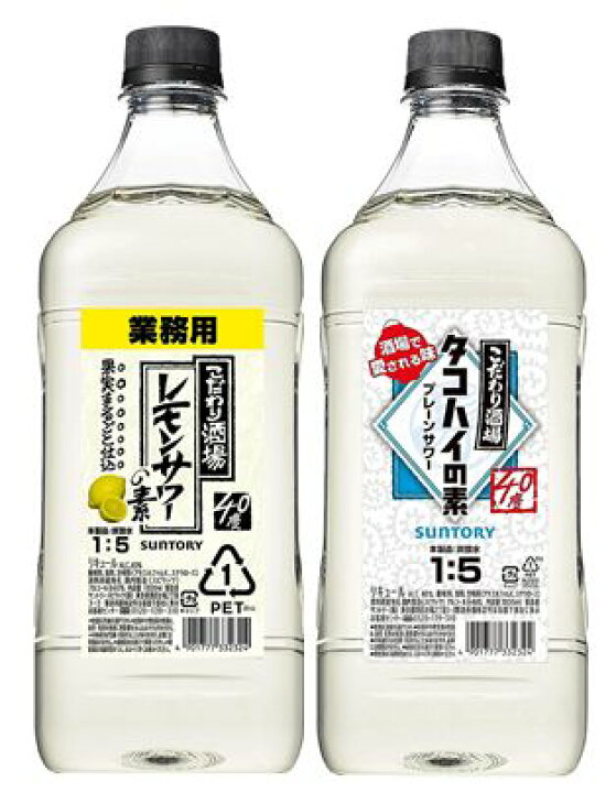 楽天市場】【オマケ付き！】こだわり酒場のレモンサワーの素1,800ml×1 