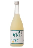 【柚子酒】梅乃宿　あらごしゆず　8度　720ml　【梅の宿】【梅乃宿酒造】【ゆずリキュール】【プレゼント…