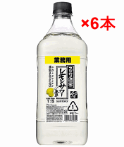 【送料無料】サントリー こだわり酒場 レモンサワーの素 250ml 24本 6L Amazon.co.jp: サントリー こだわり酒場のレモンサワーの素