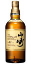 【新品・正規品】サントリーシングルモルトウイスキー 山崎12年 700ml【カートン無し】【山崎 ウイスキー】【山崎12年 正規品】【サントリー 山崎12年 700ml】※フォログラムシールは首の部分だけになります。[■]