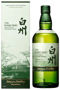 yViEKizuB Story of the Distillery 2024 EDITIONv[]