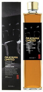 yViEKizVOgECXL[ OKAYAMA LIMITED gvJXN 43x 500mlyR~ebh gvJXNz