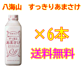 ナンバーワンあまさけから新商品発売！八海山　すっきりあまさけ　825g×6本セット！【要冷蔵・クール便発送】【八海山甘酒】【八海山あまさけ】【八海山あまざけ】[■]