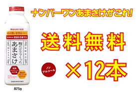 【本物の味わい・高品質甘酒がこれ！】ご注文殺到中！ナンバーワンあまさけ！八海山　麹だけでつくったあまさけ　825g×12本セット！　【要冷蔵・クール便発送】【八海山甘酒】【八海山あまざけ】※一部地域は送料が加算となります。[■]