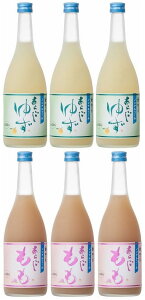 【ノンアルコール飲料】飲み比べ!梅乃宿 ノンアルコール あらごしゆず 720ml×3本梅乃宿 ノンアルコール あらごしもも 720ml×3本合計6本セット!ALC 0.00度※ギフト包装不可商品