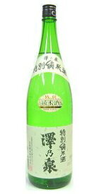 澤乃泉　特別純米酒　1800ml