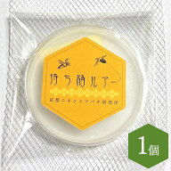 【公式】★待ち箱ルアー（人工のキンリョウヘン）誘引剤 ミツバチ用 日本みつばち 1個入 正規品 蜂蜜 楽…
