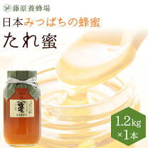 楽天市場】ハチミツ 国産 1.2kgの通販