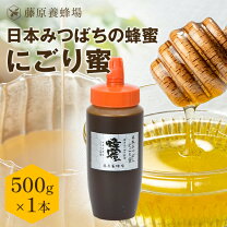 楽天市場】蜂蜜 日本ミツバチの通販