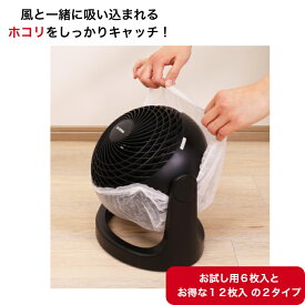 アーランド サーキュレーター 用 ホコリ取り フィルター M-39-C 送料無料 つけたまま 使える