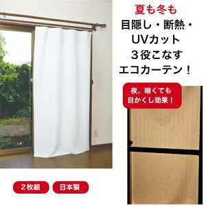 [XJ[e l wGRGx O猩ɂ ډB Ȃ ~[[X Ռ ۉ fM UVJbg zCg 180TCYiW90×c178cmj2Zbg