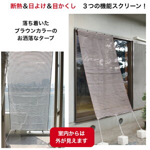 ՔM ^[vu uE 猩 O猩Ȃ ډB fM OJbg A~ 悯  VF[h XN[ { tt O 90×185cm