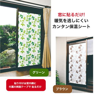  fMV[g fM f|?^CxbNR ۉ 26% Ih~ UVJbg ڂ EH[VF[h [t 90×180cm