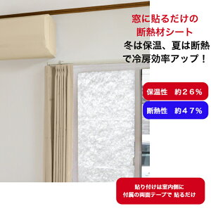  fMV[g fM f|?^CxbNR ۉ Ih~ ՔM Ռ UVJbg ڂ EH[VF[h zCg 90×180cm 4580212412014