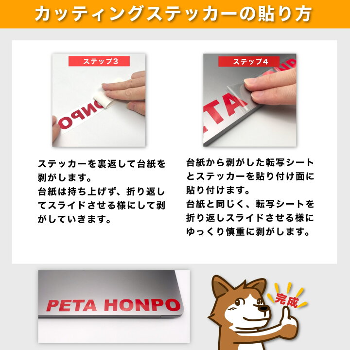 楽天市場】カッティングステッカー Sawada 沢田 澤田 さわだ 苗字 名字 