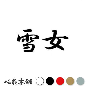 JbeBOXebJ[ Ꮧ Xm{[ XL[   傫