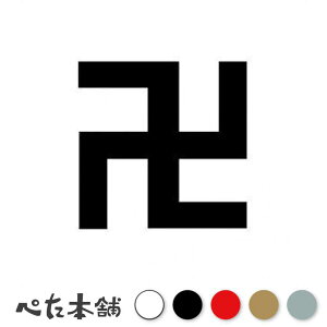 �J�b�e�B���O�X�e�b�J�[ �� �y DQN �����L�[ �������낢 ���� �傫��
