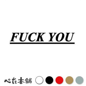 �J�b�e�B���O�X�e�b�J�[ FUCK YOU �t�@�b�N���[ �� �o�C�N ���������� ������� DQN �����L�[ ���܏㓙 �p�� �X�����O ���� �傫��