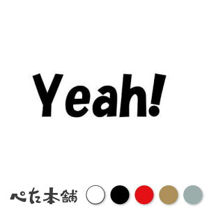 JbeBOXebJ[ Yeah!  oCN gbN ] Xm{[ XL[ T[t{[h wbg 킢 p  傫