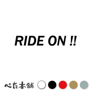 �J�b�e�B���O�X�e�b�J�[ RIDE ON !! �� �o�C�N �X�P�{�[ �X�m�{�[ �X�|�[�c ���C�h�I�� ���b�c�S�[ Let''sgo �i�D���� ���� �傫��