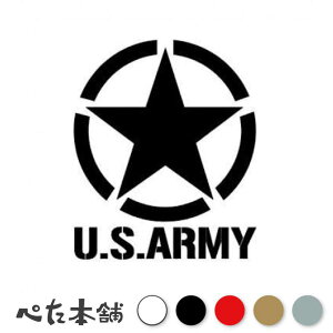 JbeBOXebJ[ U.S.ARMY AJR R }[N  iD  oCN A  R CR R  傫