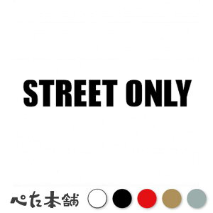 JbeBOXebJ[ STREET ONLY Xg[gI[  oCN   t@bV H  傫