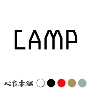 JbeBOXebJ[ CAMP AEghA Lv  oCN c[O j Y R oR BBQ   傫