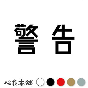 JbeBOXebJ[ x \   oCN 댯 ֎~   K[W JbR   傫