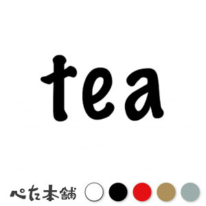 JbeBOXebJ[ tea eB[  Lb` e x \L \ ①   p 킢  傫