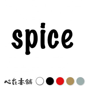 JbeBOXebJ[ spice XpCX Lb` e x \L \ ①   p h Ӟ  傫