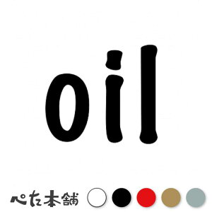 JbeBOXebJ[ oil IC  Lb` e x \L \ ①   p K[W  傫