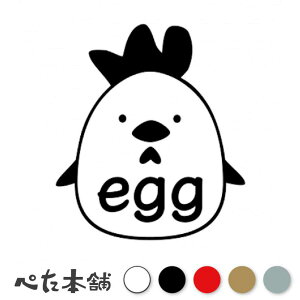 JbeBOXebJ[ egg GbO  jg {  Lb` `L 킢 LN^[ CXg ①  傫