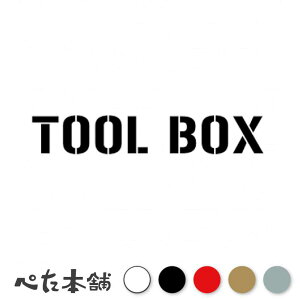 JbeBOXebJ[ TOOL BOX c[{bNX H K[W H m El H  oCN Lv ނ  傫