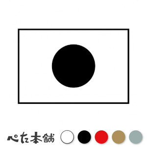 JbeBOXebJ[ { jz jb| Wp japan  ͊  oCN gbN \   傫