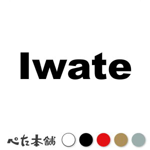 JbeBOXebJ[ Iwate  s{ { At@xbg p  Z io[v[g  oCN  傫