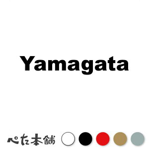 JbeBOXebJ[ Yamagata R` s{ { At@xbg p  Z io[v[g  oCN  傫