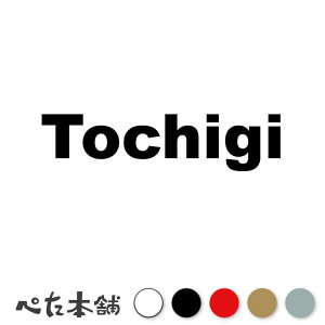 JbeBOXebJ[ Tochigi Ȗ s{ { At@xbg p  Z io[v[g  oCN  傫