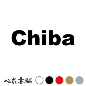 JbeBOXebJ[ Chiba t s{ { At@xbg p  Z io[v[g  oCN  傫