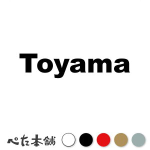 JbeBOXebJ[ Toyama xR s{ { At@xbg p  Z io[v[g  oCN  傫