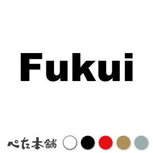 JbeBOXebJ[ Fukui  s{ { At@xbg p  Z io[v[g  oCN  傫