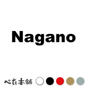 JbeBOXebJ[ Nagano  s{ { At@xbg p  Z io[v[g  oCN  傫