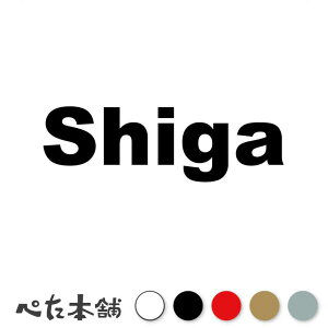 JbeBOXebJ[ Shiga  s{ { At@xbg p  Z io[v[g  oCN  傫